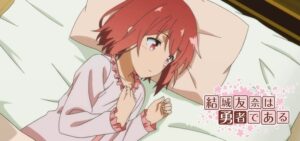 P結城友奈は勇者である-ゆゆゆ- ALLRUSH 甘デジVer.｜スペック・攻略情報