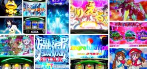 ゼーガペイン2 スロット｜初打ち評価＆感想、Twitter報告まとめ