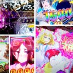 中古価格暴落『Pダンまち』Twitter&5ch評価|小当たり&先読みカスタム不評、激甘ボーダー13それでも(汗)