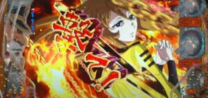 正統後継機『P宇宙戦艦ヤマト2202 ONLY ONE』最新動画、解禁 ─「我々は再びこのパチンコに希望を託す」