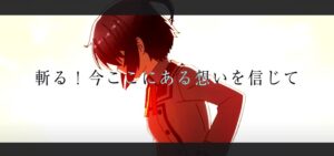 PA刀使ノ巫女-とじのみこ- 甘デジVer.｜スペック・攻略情報