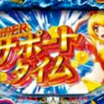 PA新海物語 新台2022年Ver.|スペック・攻略情報