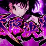 新台6.5号機『SLOT犬夜叉』本編PV公開 ─「浜崎あゆみ&ELT&DoAsInfinity等の楽曲搭載、AT+A+1でヒリつき感が倍増」