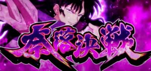 新台6.5号機『SLOT犬夜叉』本編PV公開 ─「浜崎あゆみ＆ELT＆DoAsInfinity等の楽曲搭載、AT+A+1でヒリつき感が倍増」