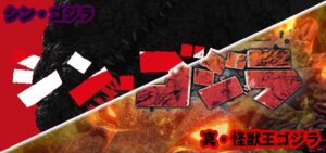 P真怪獣王ゴジラ2｜スペック・攻略情報