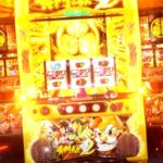 スロット黄門ちゃま喝2|スペック・解析情報
