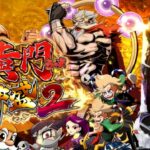 P黄門ちゃま神盛2|スペック・攻略情報