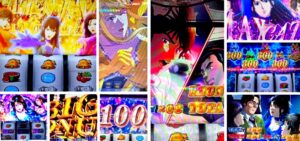 キャッツアイ スロット6.5号機Ver.|初打ち評価&感想、Twitter報告まとめ