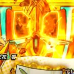 【動画】新台『Pシンフォギア3黄金絶唱』予告PV動画 ─「70億の絶唱FEVER、199の金字塔、ハイミドル時代だとしてもッ!」