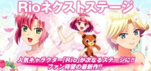 スロットリオエース-Rio Ace-｜スペック・解析情報