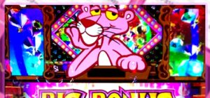 ピンクパンサーSP スロット｜初打ち評価＆感想、Twitter報告まとめ