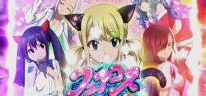 【製品版】新台6.5号機『SLOTフェアリーテイル2』PV動画 ─「魔竜決戦は燦然（3000枚）と輝く！」