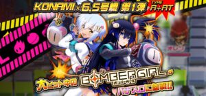 SLOT『ボンバーガール』公式PV動画がお披露目 ─「メガトン級はシロちゃんが宣言 ”押っすんだぁ~!”」