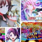 麻雀物語4 パチンコ新台|初打ち評価&感想、Twitter報告まとめ