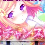 後継機『SLOT黄門ちゃま喝2』本編PV動画 ─「AT中もW水戸カウンター搭載、ゲーム性は完全継承」
