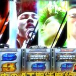 6.5号機GOD『SLOT BOØWY』凱旋 ─「神曲22曲、上位AT100G×最高80%、1/8192のGOD of ROCKBAND」