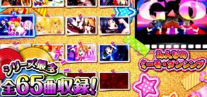 新台『SLOT CREA-Newクレアの秘宝伝5-』本編PV ─「リリィ(桃井はるこ)、搭載楽曲 ”全65曲” 、新搭載 ”ドットモード” 等」
