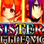 新台『Pシンデレラブレイド』本編PV ─「変則36G耐久型、継続率97%、人気声優の楽曲7曲」