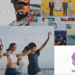 スマスロスマパチ 公式告知YouTube映像が公開「変わろう、未来を見据えて。」|日電協&日工組