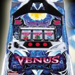 スロットヴィーナスゾーンV|スペック・解析情報