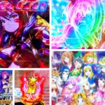 戦国乙女7 レジェンドバトル パチンコ新台|初打ち評価&感想、Twitter報告まとめ