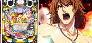 【朗報】猿渡翔さん、再々降臨!最上位「PREMIUM南国翔TIME」を…放て!|P華牌RR-ダブルアール- with 清水あいり