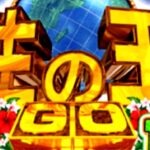 P野生の王国5 ライトミドルVer.|スペック・攻略情報