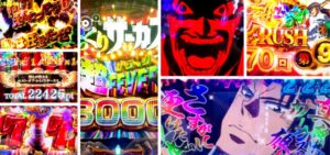 からくりサーカス パチンコ|初打ち評価&感想、Twitter報告まとめ