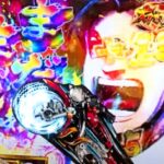 サラリーマン金太郎 パチンコ新台|初打ち評価&感想、Twitter報告まとめ