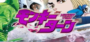 Pモンキーターン6-超抜-｜スペック・攻略情報