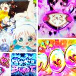 閃乱カグラBURST UP スロット新台|初打ち評価&感想、Twitter報告まとめ