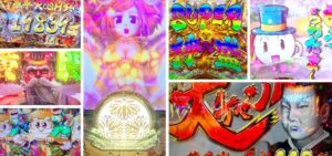 黄門ちゃま神盛2 パチンコ新台|初打ち評価&感想、Twitter報告まとめ