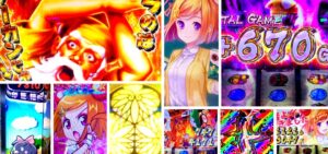 黄門ちゃま喝2 スロット新台|初打ち評価&感想、Twitter報告まとめ