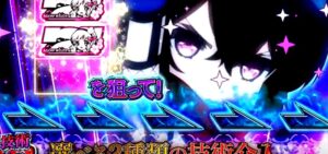 新台『SLOT魔法少女育成計画』本編PVがお披露目 ─「ファヴコンシェルジュで技術介入は上手くなれる!」