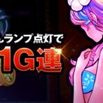 新台『SLOTもっとチバリヨ30』公式PV動画 ─「アンちゃん点灯でBIG1G連、10連後はパトランプモード確定」