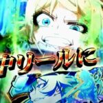 【新台】6.5号機『SLOT幼女戦記』本編PV解禁 ─「OP203&白銀RUSH、Evil ATTACKで化物ループ」