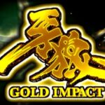 P牙狼10-ゴールドインパクト-|スペック・攻略情報