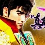 P真・花の慶次3-黄金一閃-|スペック・攻略情報