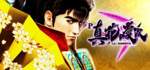 P真・花の慶次3-黄金一閃-｜スペック・攻略情報
