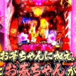 新台『P新遠山の金さん』公式PV動画 ─「杉良太郎&松方弘樹、新キャラお春ちゃんはCV.早見沙織」