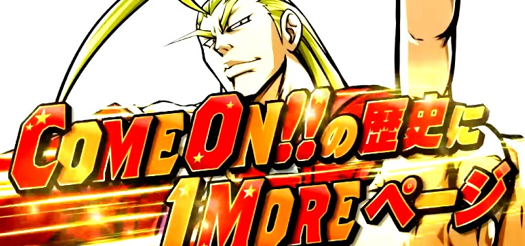 新台 スマスロl鏡 公式pv 慶志郎dance エクスタシーmode 絶頂dream Etc ぱちんこキュレーション