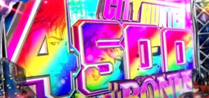 新台『Pシティーハンター4 俺の心を震わせた日』公式PV ─「マグナムスペックで異次元のBONUS体験」