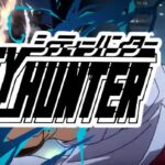 Pシティーハンター4 新台Ver.|スペック・攻略情報