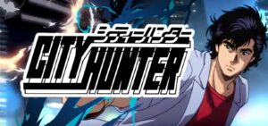 Pシティーハンター4 新台Ver.｜スペック・攻略情報