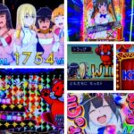 ダンまち外伝-ソードオラトリア- スロット新台|初打ち評価&感想、Twitter報告まとめ