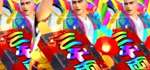 新台『P真慶次3 黄金一閃』公式PV ─「初回4500個&RUSH中3000個大当たり搭載の出玉特化ミドルSPEC」