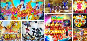 真牙狼2 パチンコ新台|初打ち評価&感想、Twitter報告まとめ