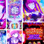 笑うセールスマン4 スロット新台|初打ち評価&感想、Twitter報告まとめ