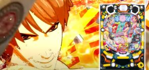 P華牌RR with 清水あいり ごらくVer.｜スペック・攻略情報