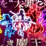 新台『P sin七つの大罪 X-TREME(高尾)』本編PV動画 ─「初回RUSH92%継続、2SETで2400個実現、デモンズキャッチャー搭載」